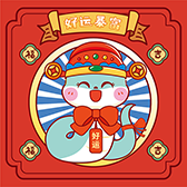 阿丽塔